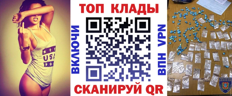 Купить закладку Кудымкар Амфетамин  А ПВП  Меф  МЕТАДОН  Кокаин 
