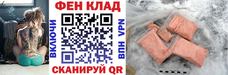 АМФ VHQ  купить закладку  Кудымкар 