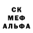 Героин гречка Alex prid