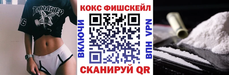 mega вход  Кудымкар  COCAIN 97% 