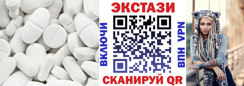 Ecstasy 300 mg  гидра ссылка  Кудымкар  как найти  