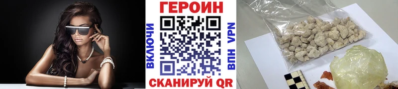Героин Афган  мега как зайти  Кудымкар 