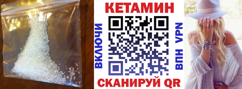 Кетамин VHQ shop наркотические препараты OMG сайт Кудымкар где найти наркотики