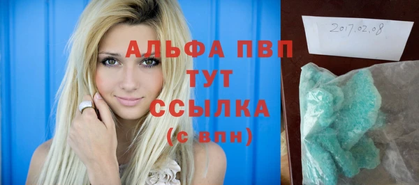 MDMA Premium VHQ Козельск