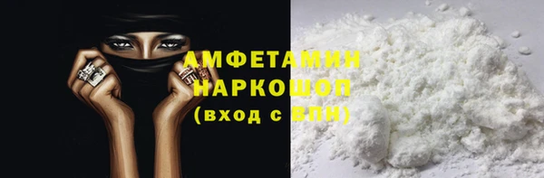 MDMA Premium VHQ Козельск