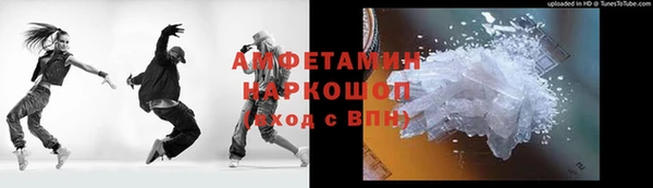 MDMA Premium VHQ Козельск