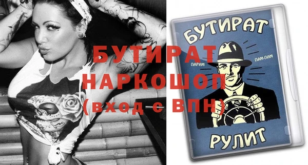 шишки Козловка
