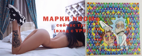 ECSTASY Корсаков