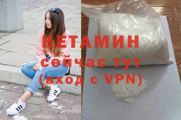 бутик Костерёво
