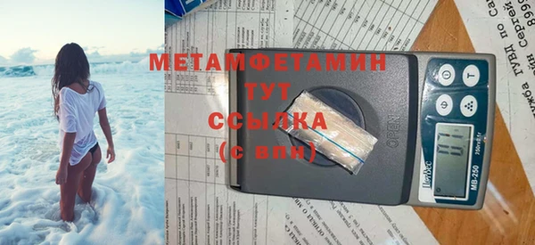 MDMA Premium VHQ Козельск