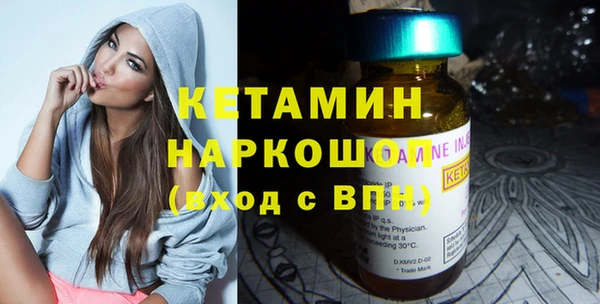 MDMA Premium VHQ Козельск