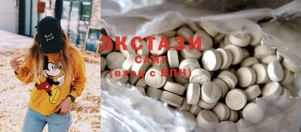 MDMA Premium VHQ Козельск