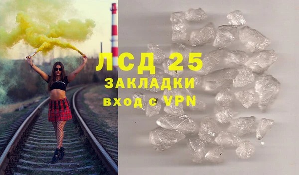 MDMA Premium VHQ Козельск