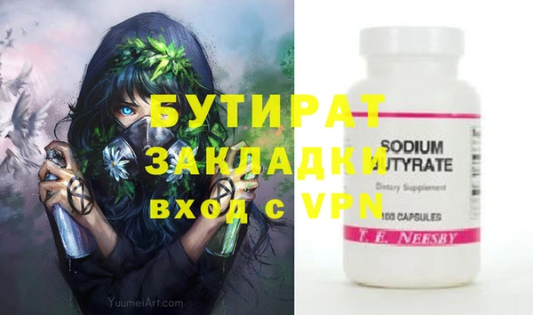 бутик Костерёво