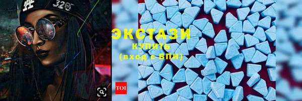 MDMA Premium VHQ Козельск