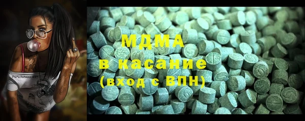 ECSTASY Корсаков