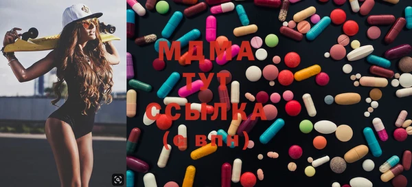 MDMA Premium VHQ Козельск