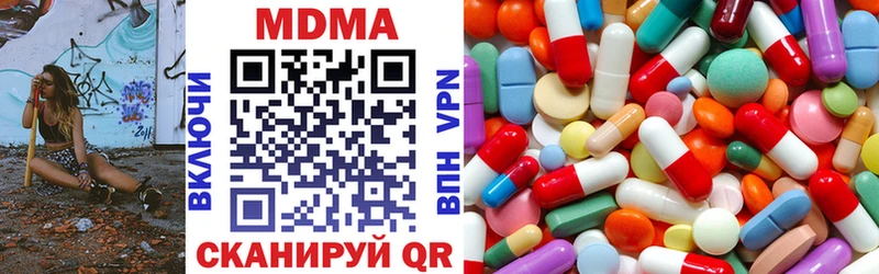 цена наркотик  Кудымкар  mega зеркало  MDMA кристаллы 