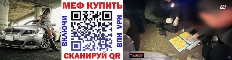 кракен ССЫЛКА  Кудымкар  МЕФ 4 MMC  наркошоп 