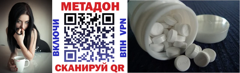 цена   Кудымкар  ссылка на мегу ONION  Метадон белоснежный 