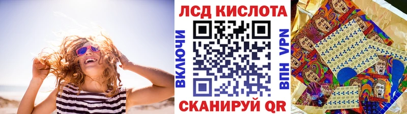 Марки 25I-NBOMe 1500мкг  Кудымкар 